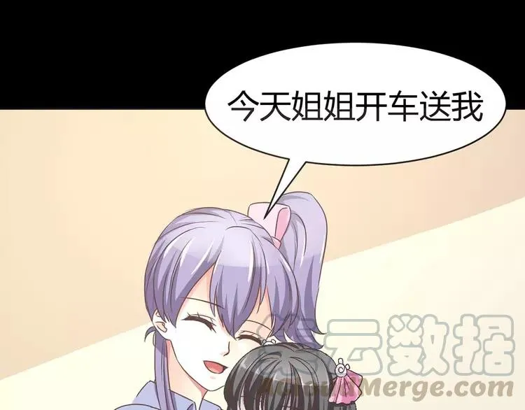 012 黑侠诞生（上） 第33页