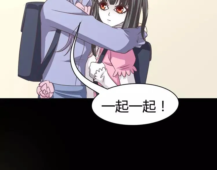 012 黑侠诞生（上） 第34页