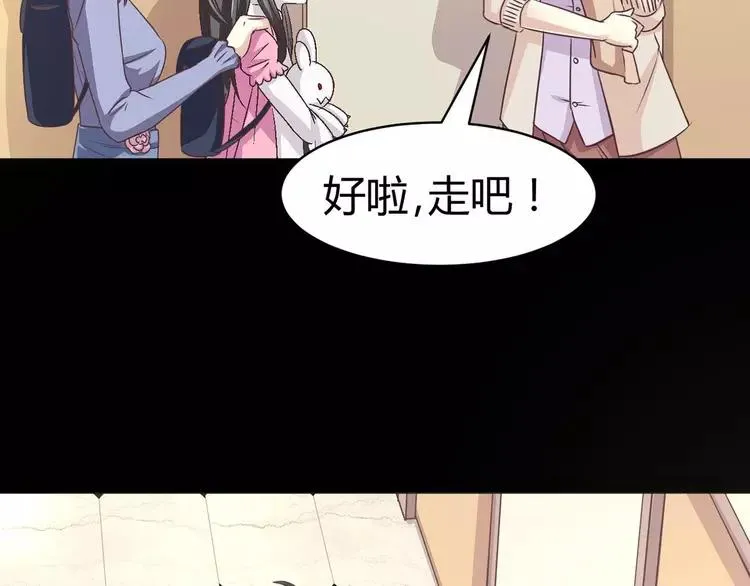 012 黑侠诞生（上） 第36页