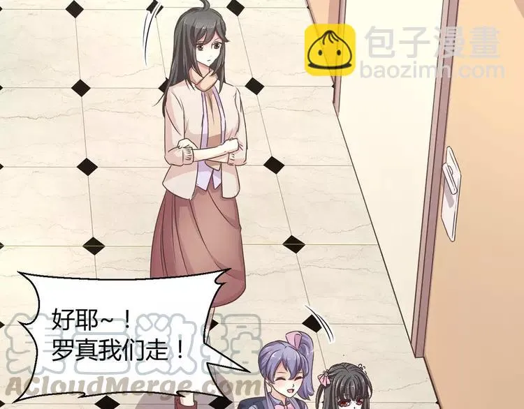 012 黑侠诞生（上） 第37页