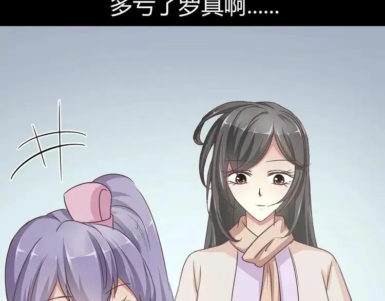 012 黑侠诞生（上） 第39页