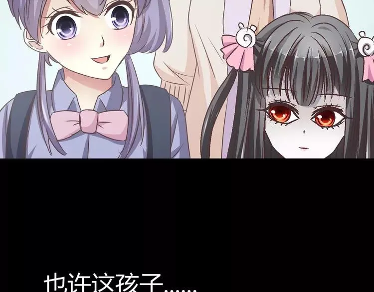 012 黑侠诞生（上） 第40页