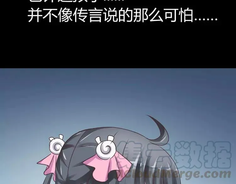 012 黑侠诞生（上） 第41页
