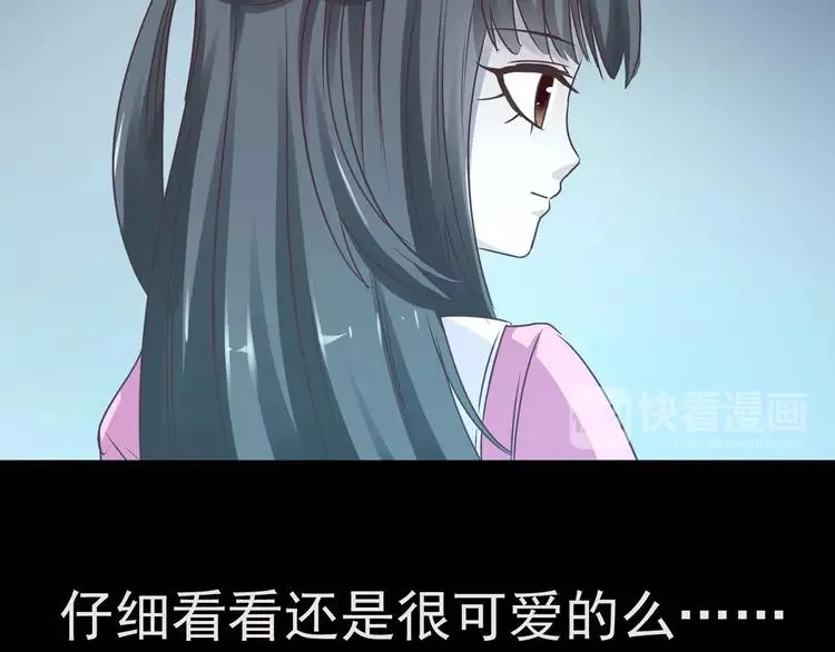 012 黑侠诞生（上） 第42页