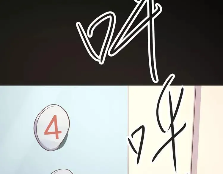 012 黑侠诞生（上） 第44页