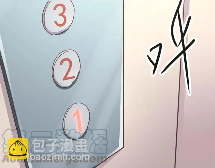 012 黑侠诞生（上） 第45页