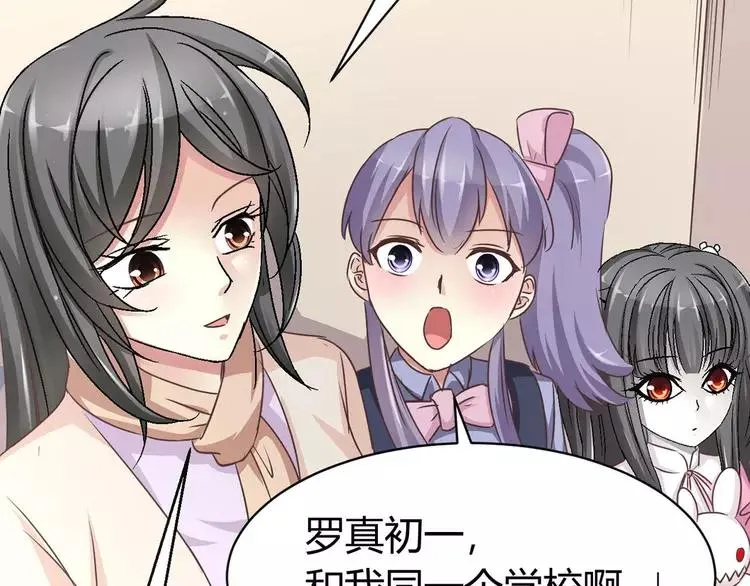 012 黑侠诞生（上） 第47页