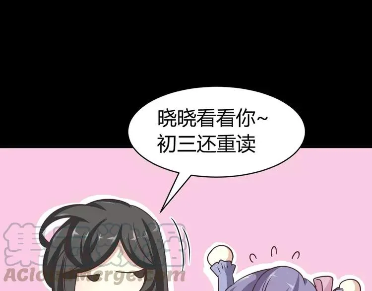 012 黑侠诞生（上） 第49页