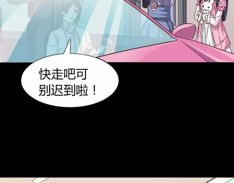 012 黑侠诞生（上） 第55页