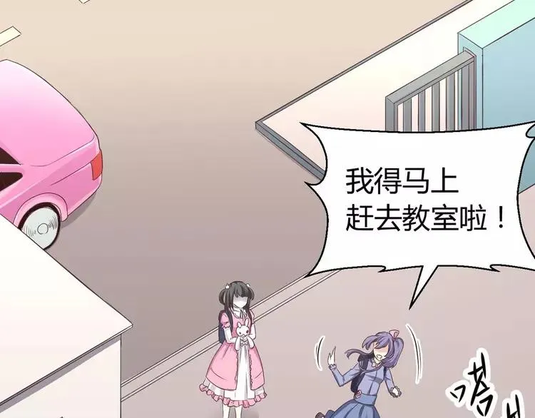 012 黑侠诞生（上） 第56页
