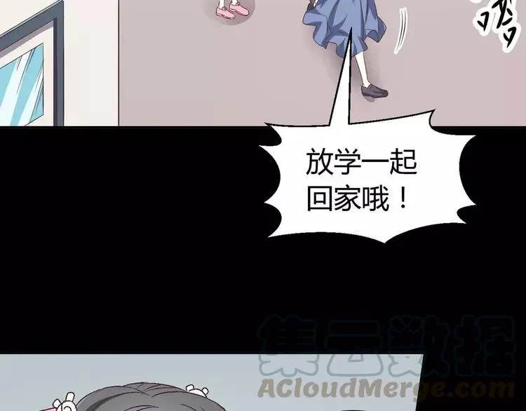 012 黑侠诞生（上） 第57页