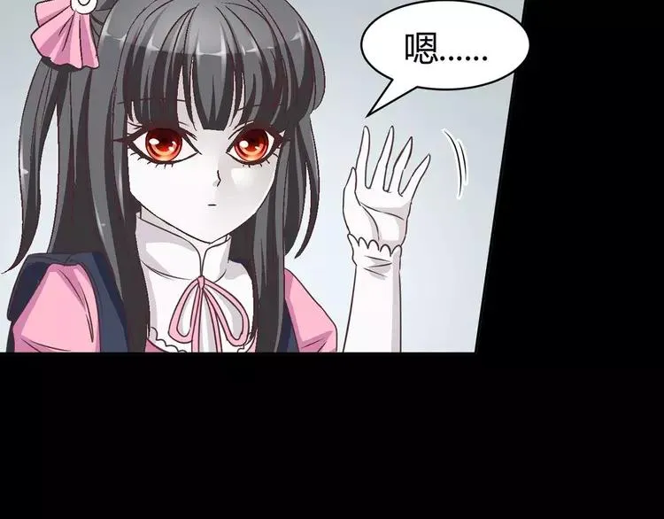 012 黑侠诞生（上） 第58页