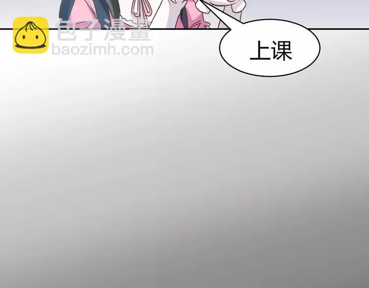 012 黑侠诞生（上） 第60页