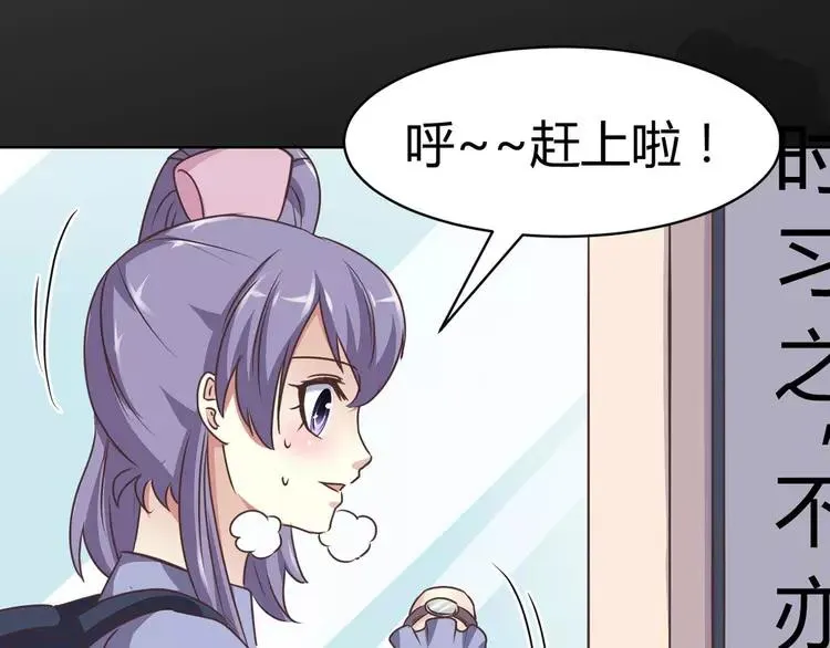 012 黑侠诞生（上） 第62页