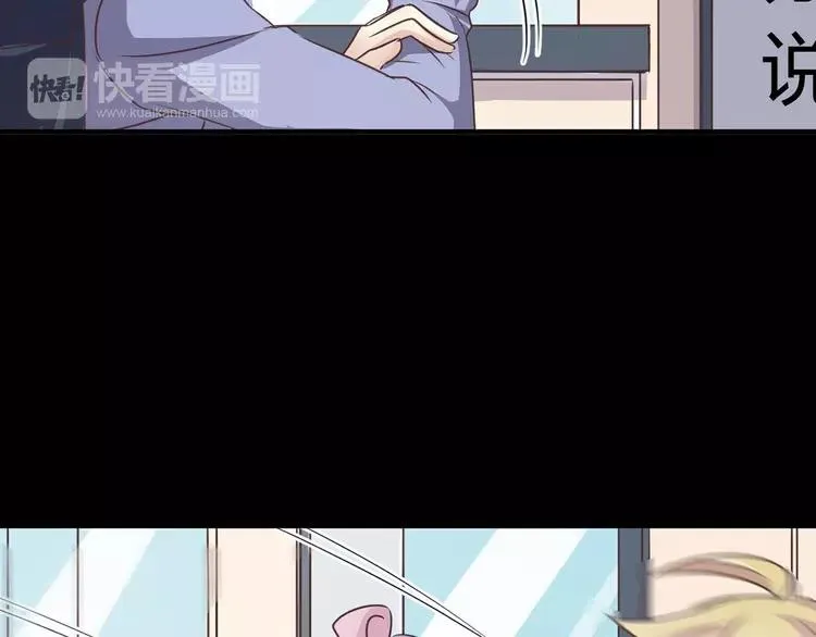 012 黑侠诞生（上） 第63页