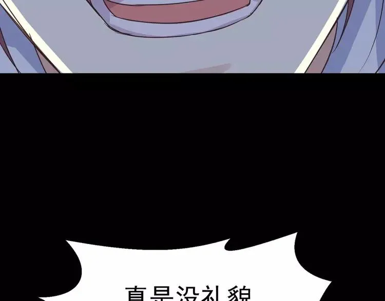 012 黑侠诞生（上） 第72页