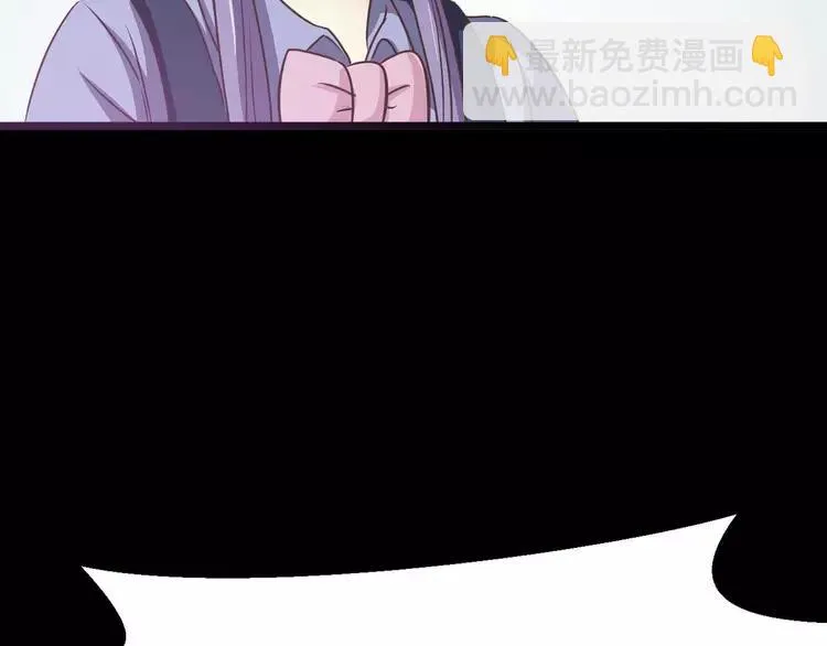 012 黑侠诞生（上） 第82页