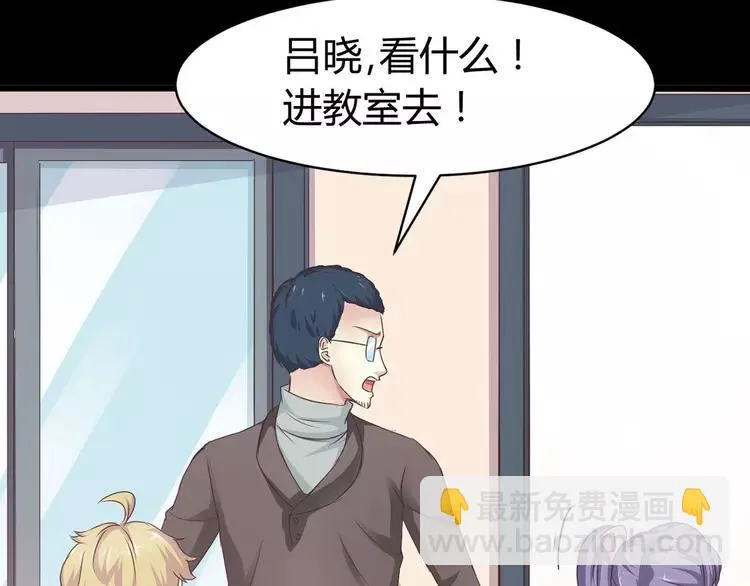 012 黑侠诞生（上） 第88页
