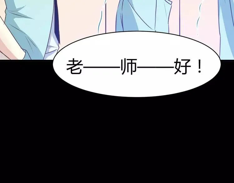 012 黑侠诞生（上） 第98页