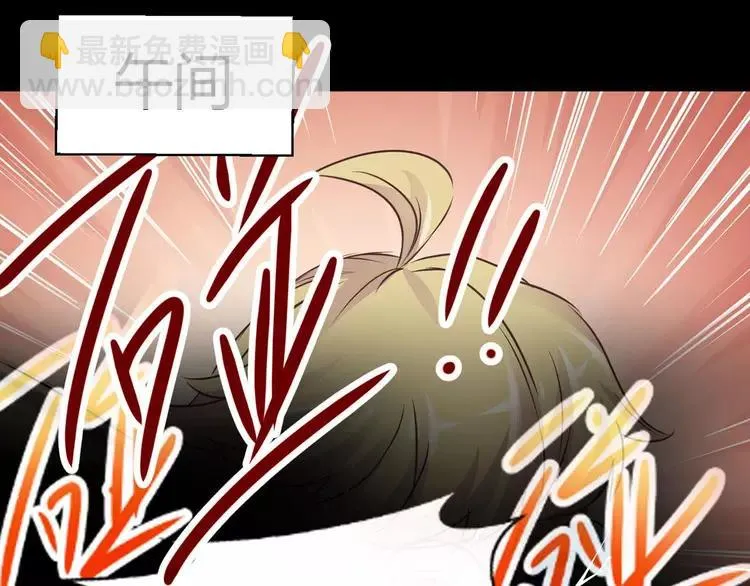 012 黑侠诞生（上） 第100页