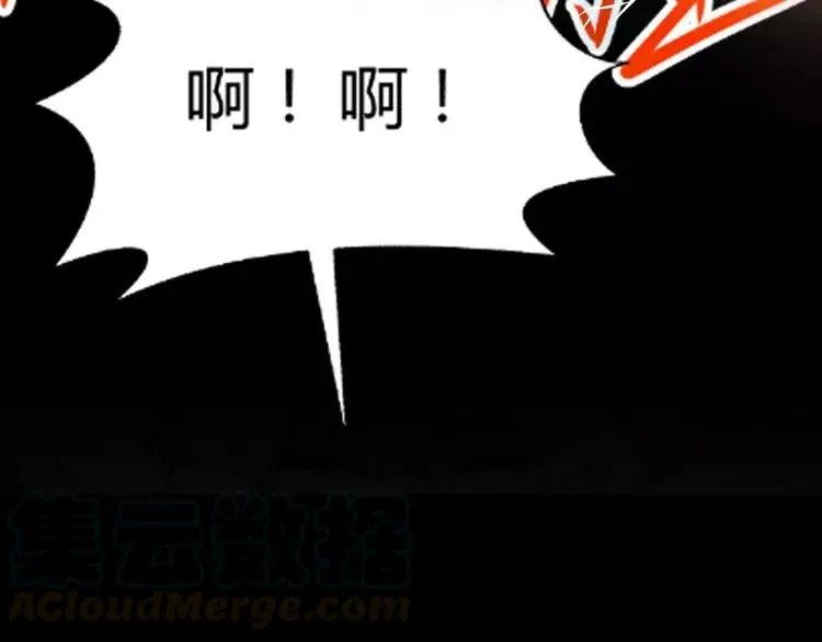 012 黑侠诞生（上） 第101页