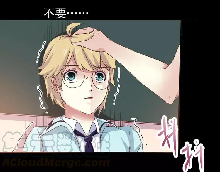 012 黑侠诞生（上） 第105页