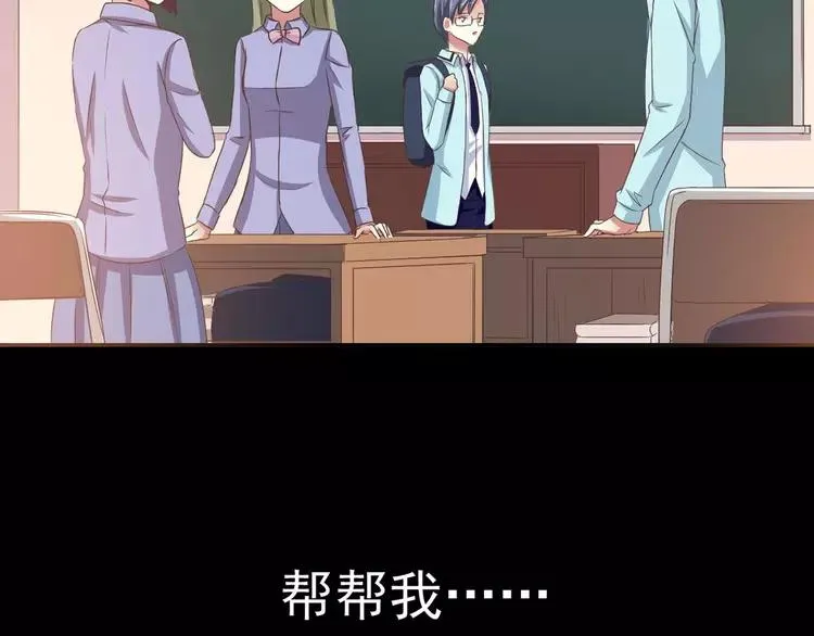 012 黑侠诞生（上） 第107页