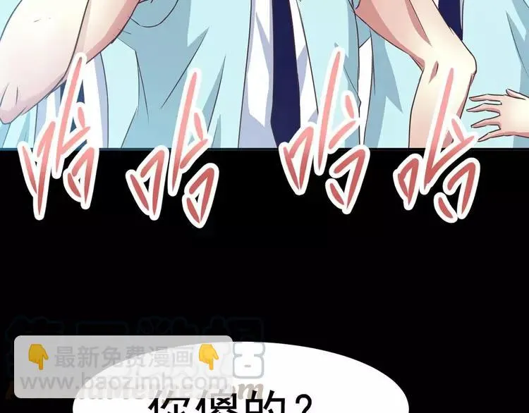 012 黑侠诞生（上） 第117页