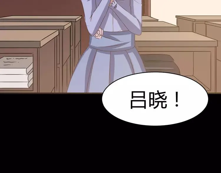 012 黑侠诞生（上） 第131页