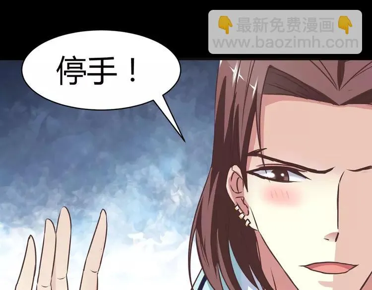 012 黑侠诞生（上） 第132页