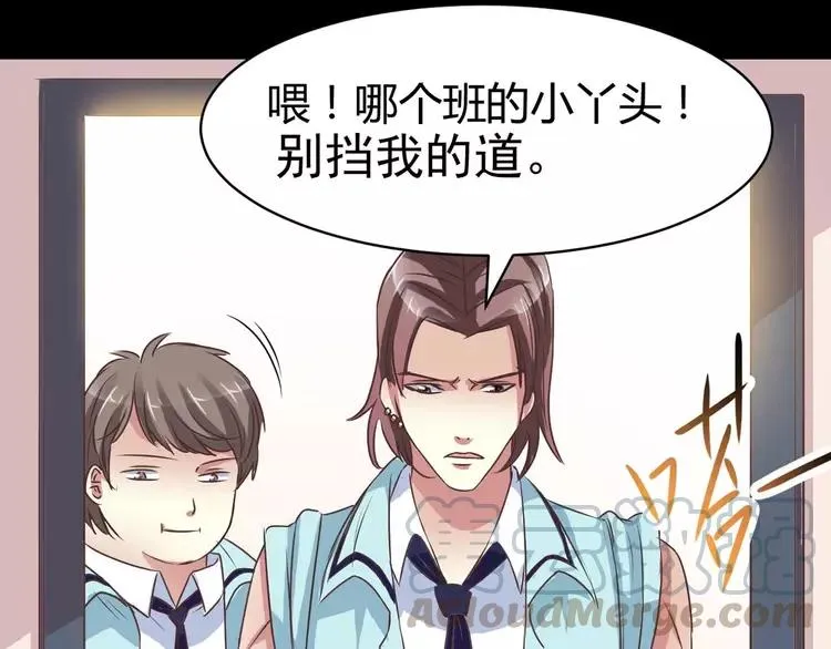 012 黑侠诞生（上） 第141页