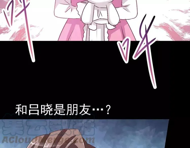 012 黑侠诞生（上） 第145页