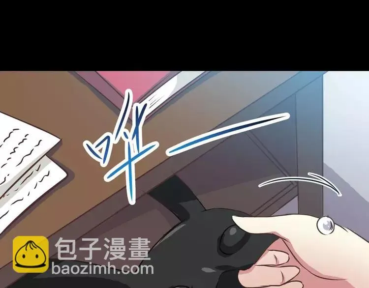 012 黑侠诞生（上） 第155页