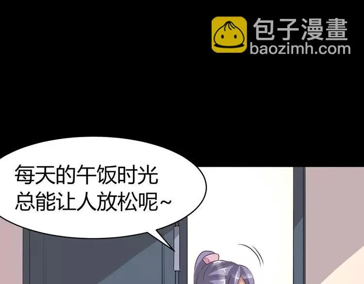 012 黑侠诞生（上） 第163页