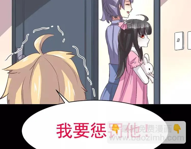 012 黑侠诞生（上） 第164页