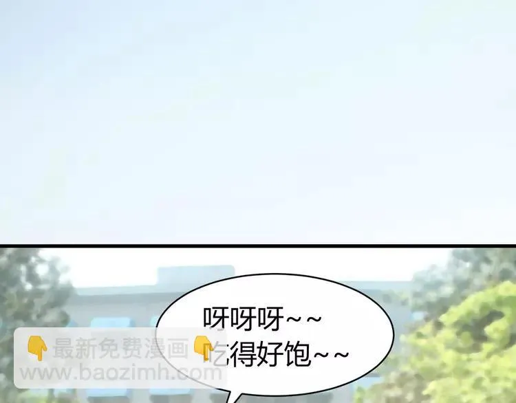 012 黑侠诞生（上） 第168页