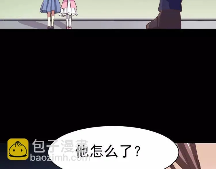 012 黑侠诞生（上） 第171页