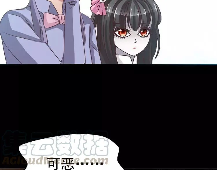 012 黑侠诞生（上） 第173页