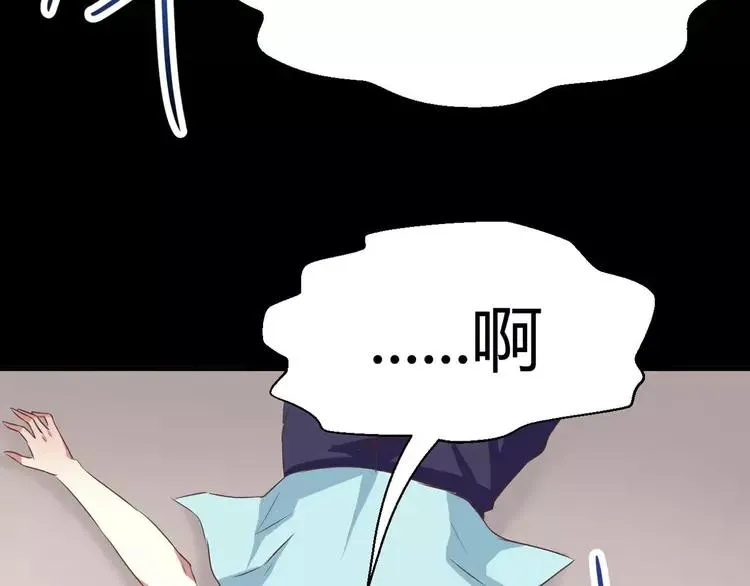 012 黑侠诞生（上） 第176页