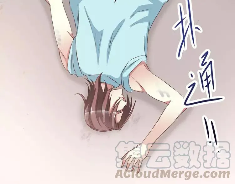 012 黑侠诞生（上） 第177页