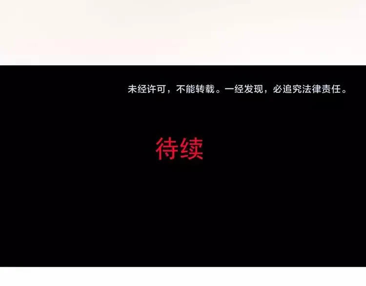 012 黑侠诞生（上） 第178页