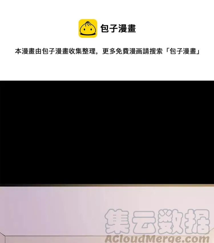 014 自私的正义（1） 第1页