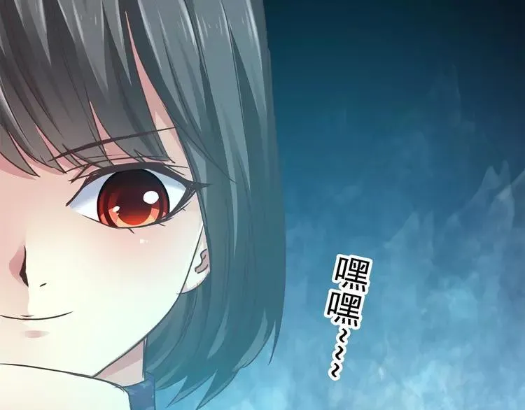 014 自私的正义（1） 第7页