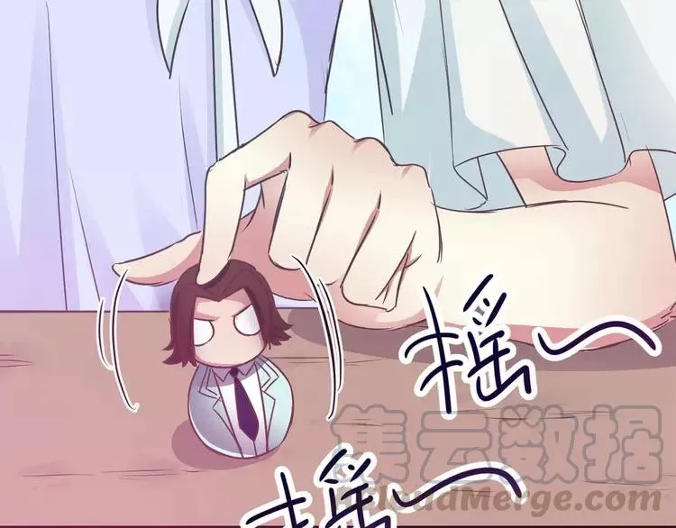 014 自私的正义（1） 第9页