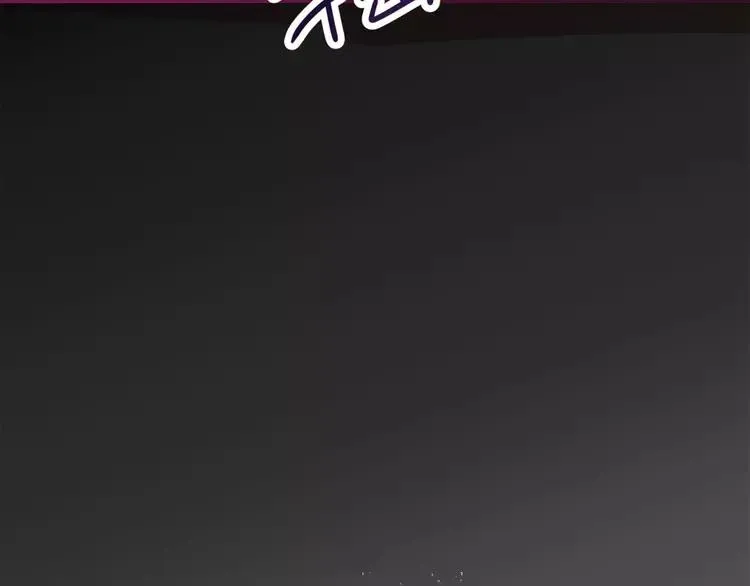 014 自私的正义（1） 第10页