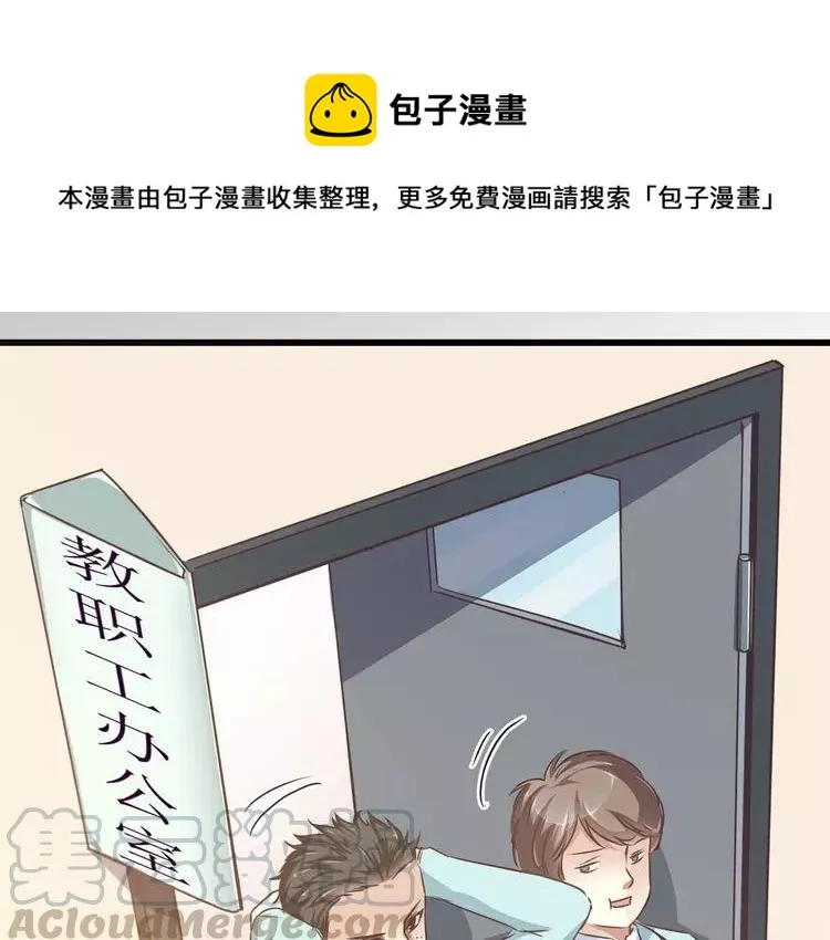 014 自私的正义（1） 第13页