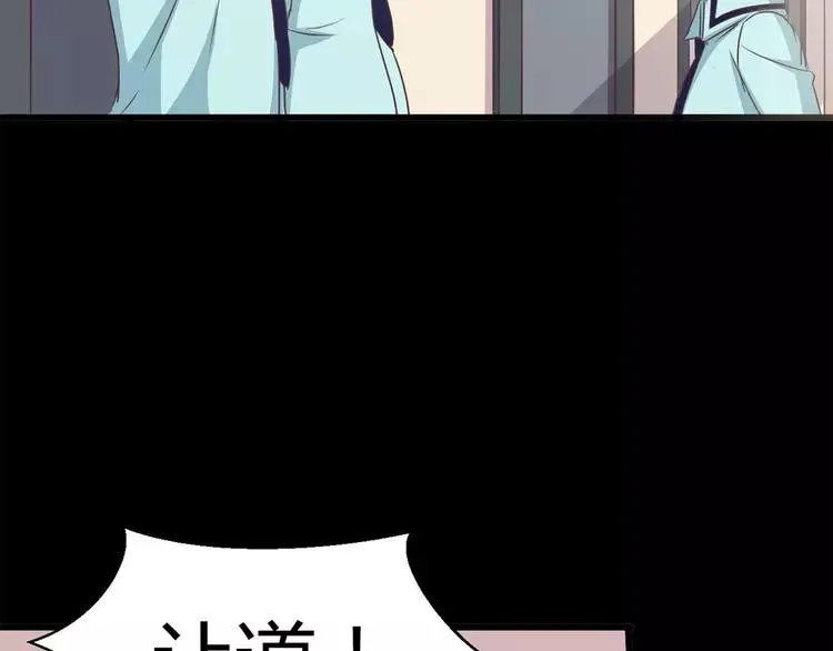 014 自私的正义（1） 第16页