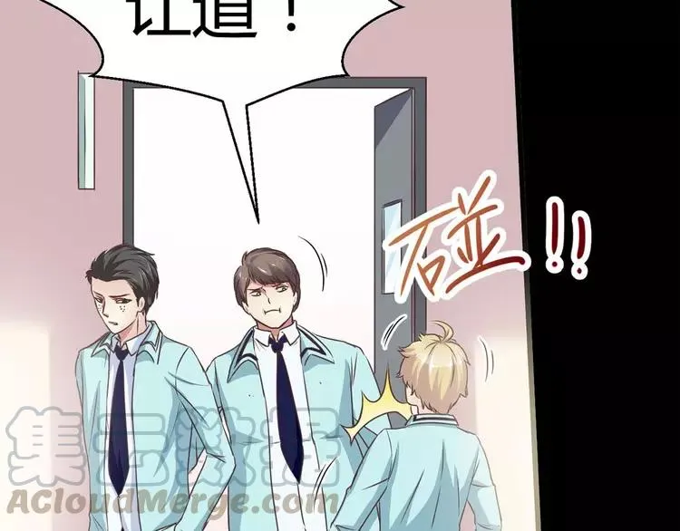 014 自私的正义（1） 第17页