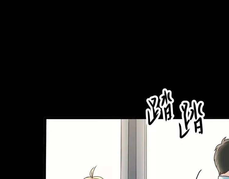 014 自私的正义（1） 第19页