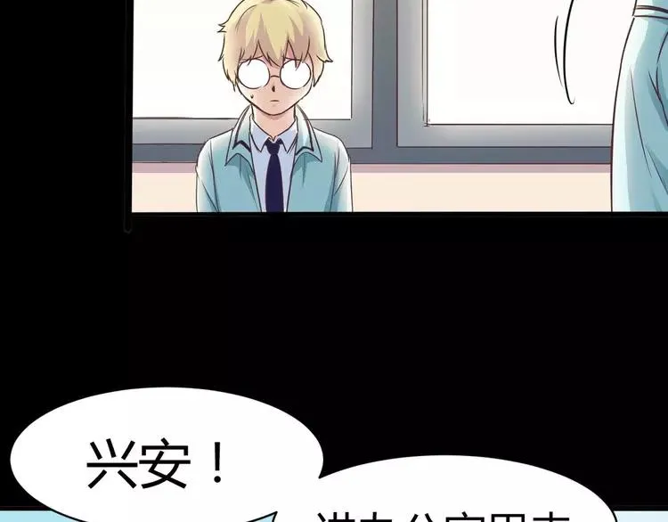 014 自私的正义（1） 第20页